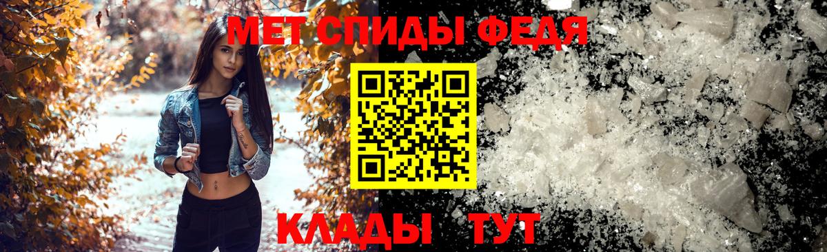 АМФЕТАМИН  Amphetamine Розовый  Вход с VPN  Отрадный 