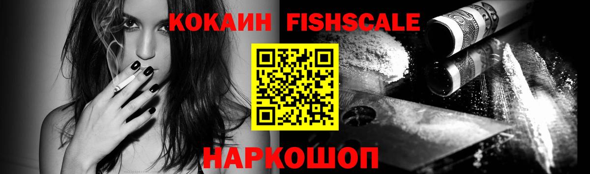 КОКАИН Боливия Отрадный