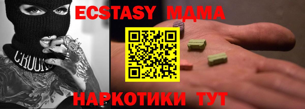 ЭКСТАЗИ круглые Отрадный