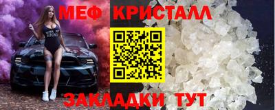герыч Туймазы
