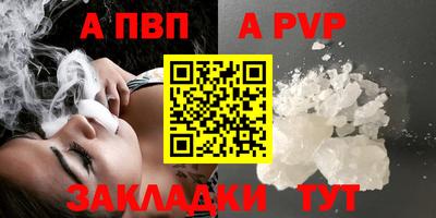 скорость mdpv Тара