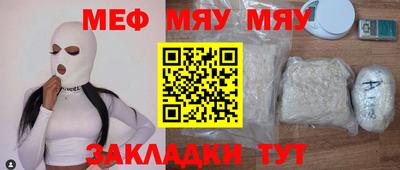 скорость mdpv Тара