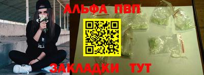 прущий лед Тула