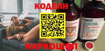 альфа пвп VHQ Тулун