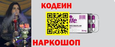 альфа пвп VHQ Тулун