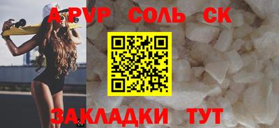скорость mdpv Тара