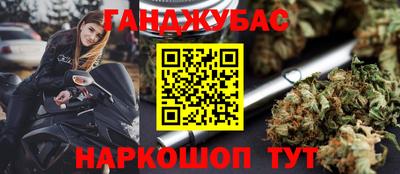 альфа пвп VHQ Тулун