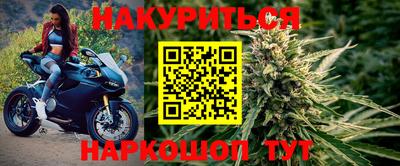альфа пвп VHQ Тулун