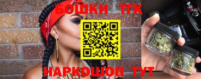 героин Татарск