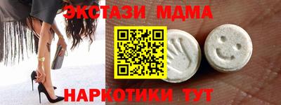прущий лед Тула