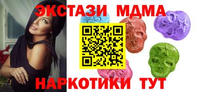 скорость mdpv Тара