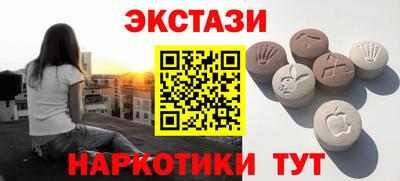 прущий лед Тула