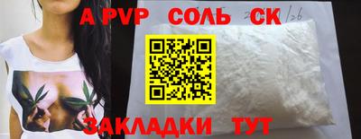 прущий лед Тула