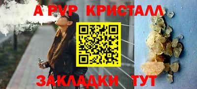 альфа пвп VHQ Тулун