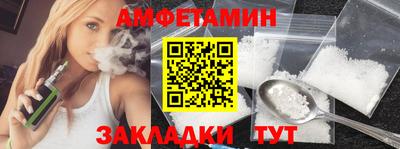 альфа пвп VHQ Тулун