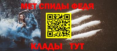 скорость mdpv Тара