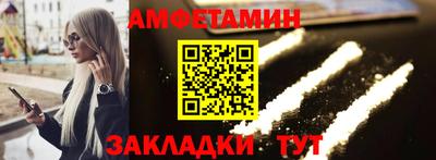 прущий лед Тула