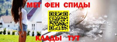 альфа пвп VHQ Тулун