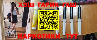 герыч Туймазы