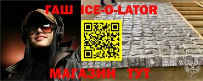 прущий лед Тула