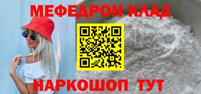 героин Татарск