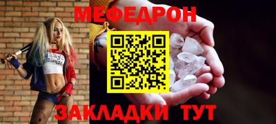 героин Татарск
