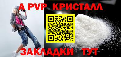 героин Татарск