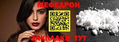 герыч Туймазы