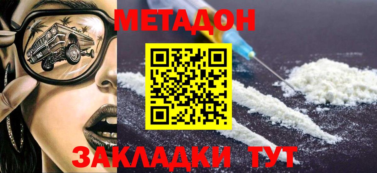 A PVP Отрадный