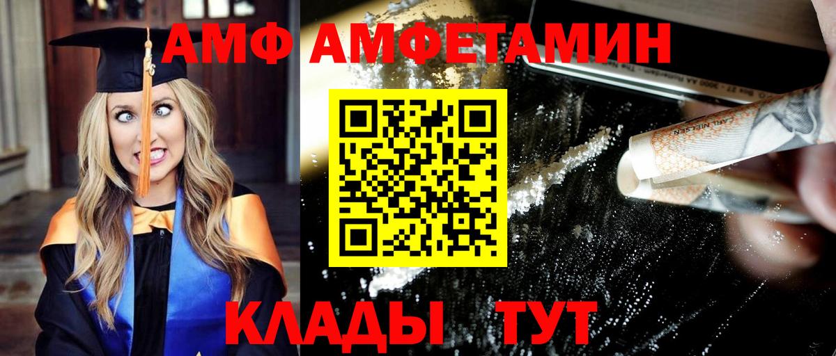Первитин пудра  Вход с VPN  Отрадный 
