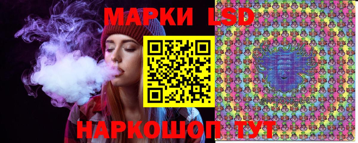 Марки NBOMe 1500мкг  Наркотические марки  Отрадный  Вход с VPN 