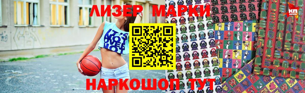 Гашиш  ЭКСТАЗИ  МАРИХУАНА  КОКАИН  Codein  Отрадный  Вход с VPN  Alpha PVP СОЛЬ   МЕФ кристаллы  МЕТ 